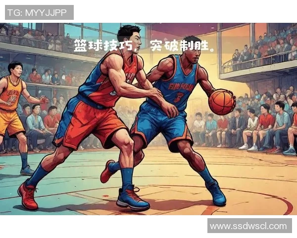 科学篮球训练新思维：提升运动员状态的系统方法与技巧探讨